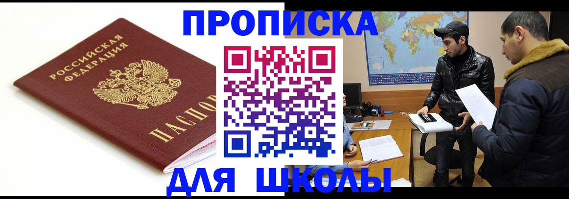 временная регистрация госуслуги в Ростове