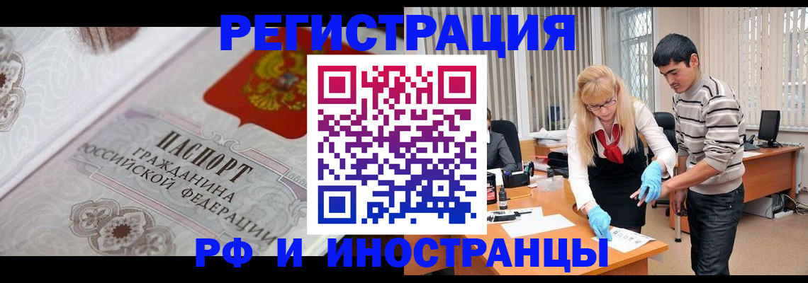 регистрация для школы в Ростове